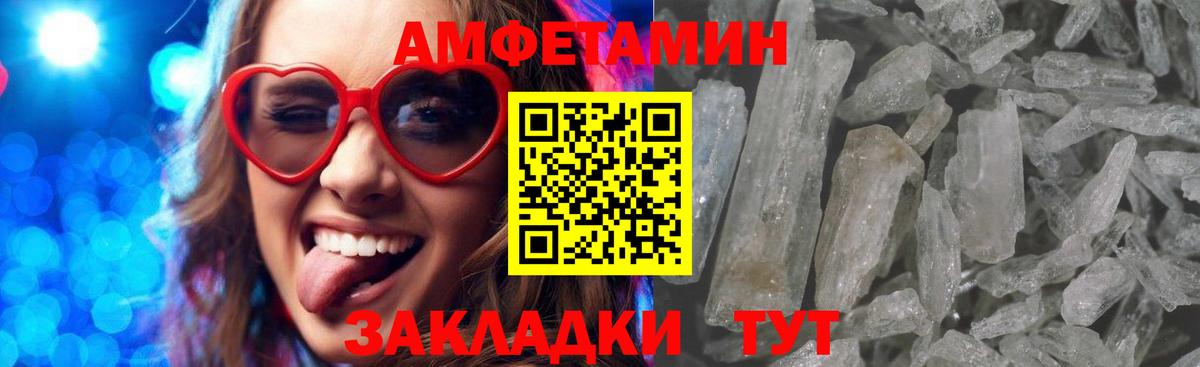 АМФ 97% Кстово