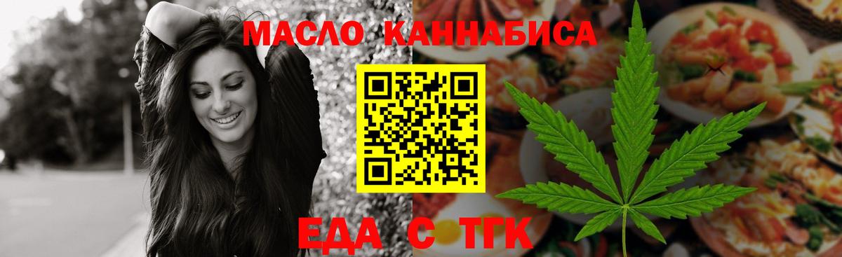 Canna-Cookies конопля  Вход с VPN  Кстово 
