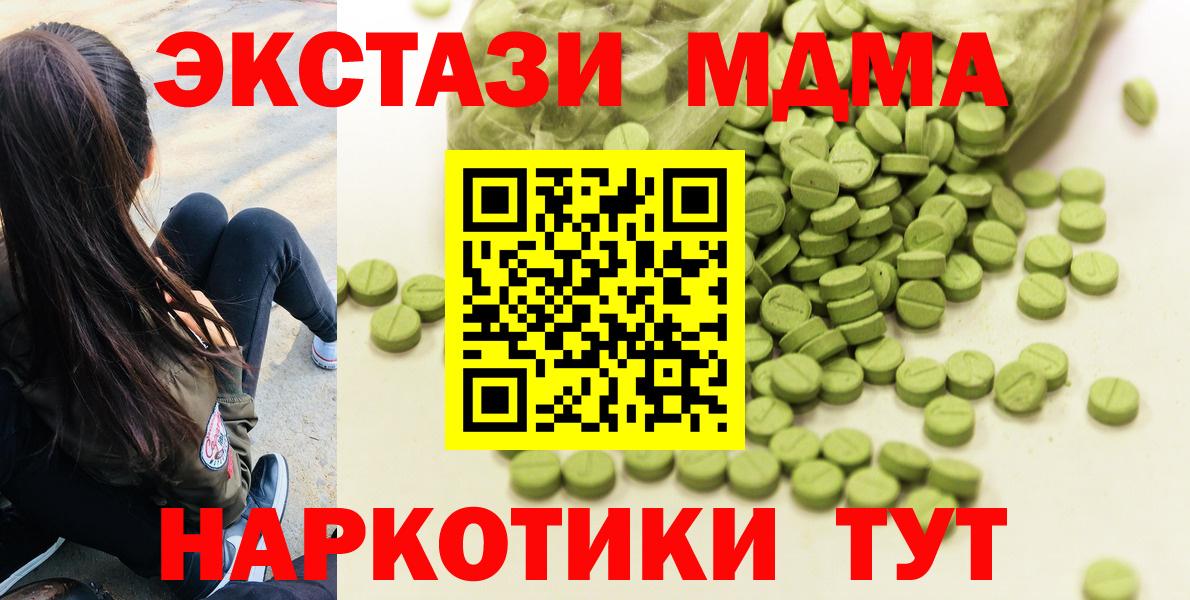 Кстово  Экстази  Ecstasy диски  Вход с VPN  Ecstasy Cube 