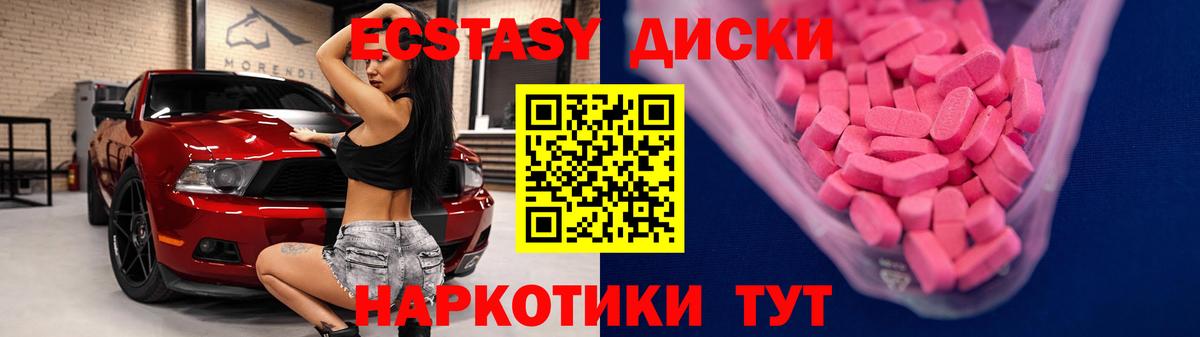 ЭКСТАЗИ DUBAI Кстово