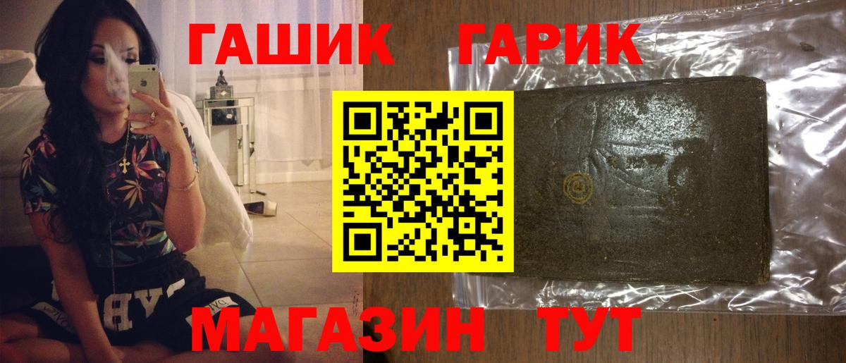 Гашиш hashish Кстово