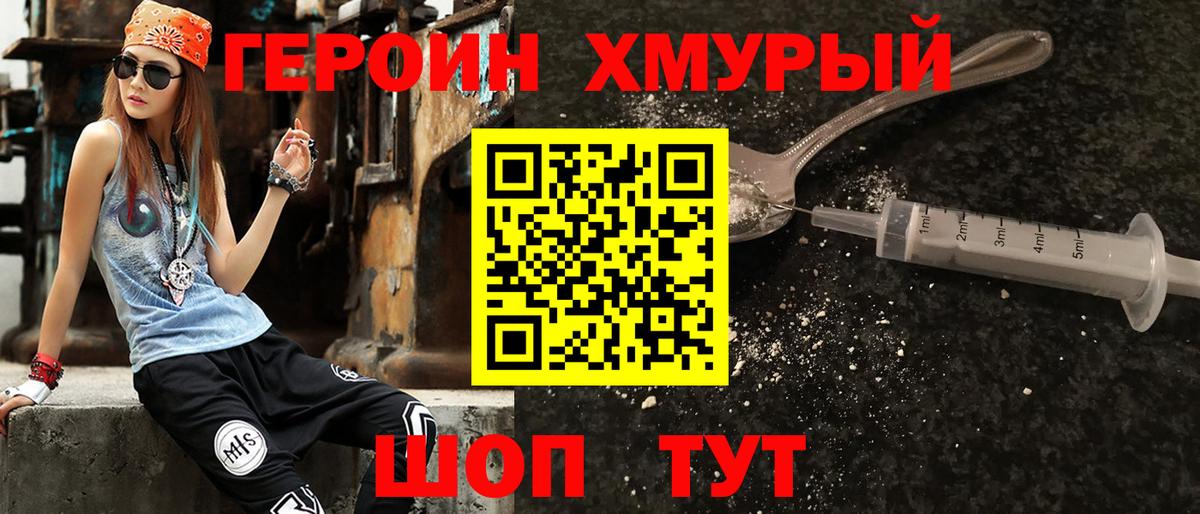Конопля Кстово