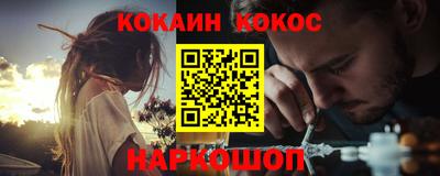 кокаин VHQ Кингисепп