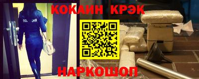 мяу мяу кристалл Кимры