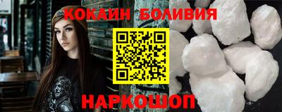 мяу мяу кристалл Кимры