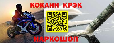 кокаин VHQ Кингисепп