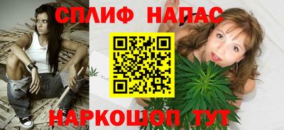 мяу мяу кристалл Кимры