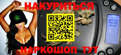 мяу мяу кристалл Кимры
