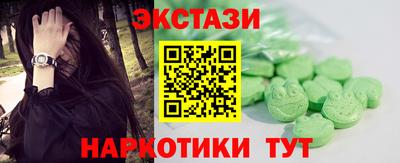 мяу мяу кристалл Кимры