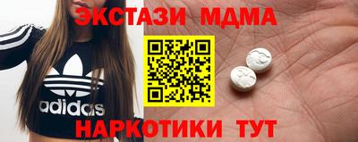 мяу мяу кристалл Кимры