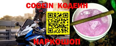 мяу мяу кристалл Кимры