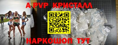 мяу мяу кристалл Кимры