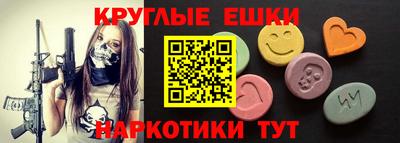 мяу мяу кристалл Кимры