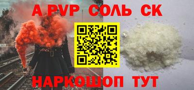 мяу мяу кристалл Кимры