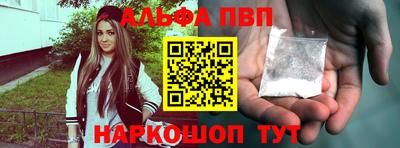 мяу мяу кристалл Кимры