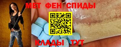 мяу мяу кристалл Кимры