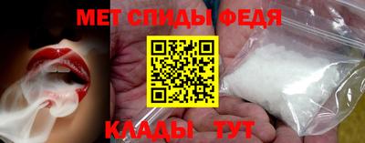 мяу мяу кристалл Кимры