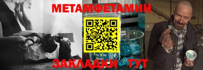 мяу мяу кристалл Кимры