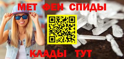 мяу мяу кристалл Кимры