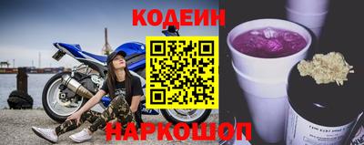 кокаин VHQ Кингисепп