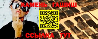 кокаин VHQ Кингисепп