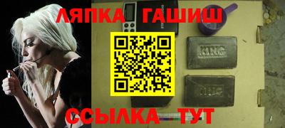 кокаин VHQ Кингисепп