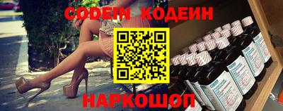 мяу мяу кристалл Кимры