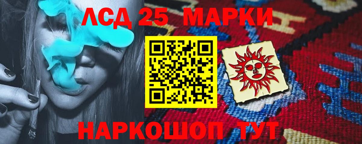 Кстово  ЛСД экстази ecstasy  Вход с VPN  Лсд 25 экстази ecstasy 