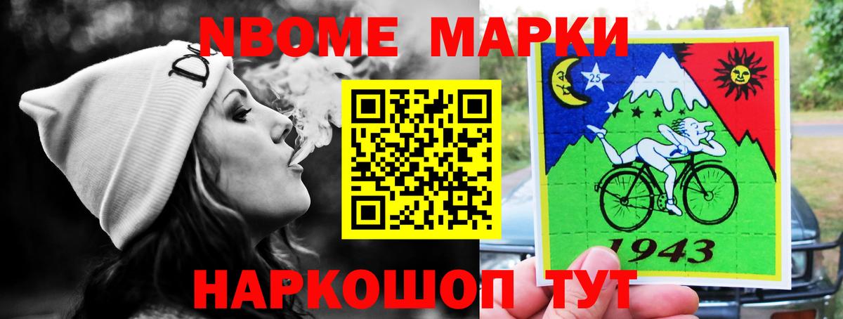 LSD-25 экстази кислота Кстово