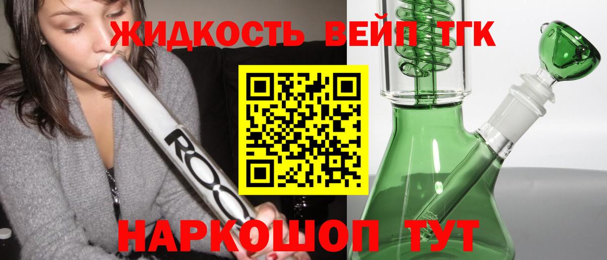 Кстово  АМФЕТАМИН   Alpha-PVP СК кристаллы  Гашиш  Меф МЯУ МЯУ   Канабис  Cocaine  Вход с VPN  Гашиш 