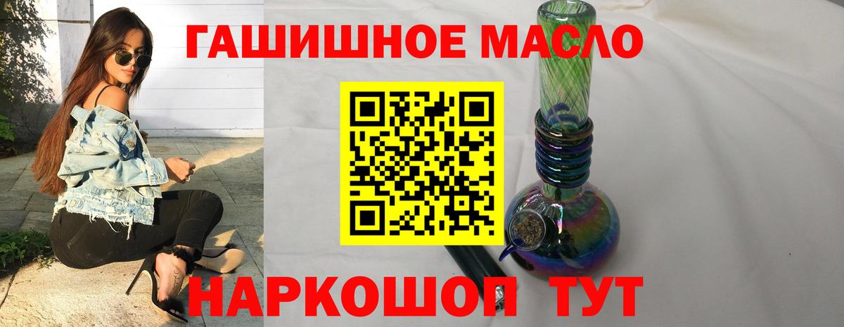 Дистиллят ТГК жижа  Вход с VPN  Кстово 