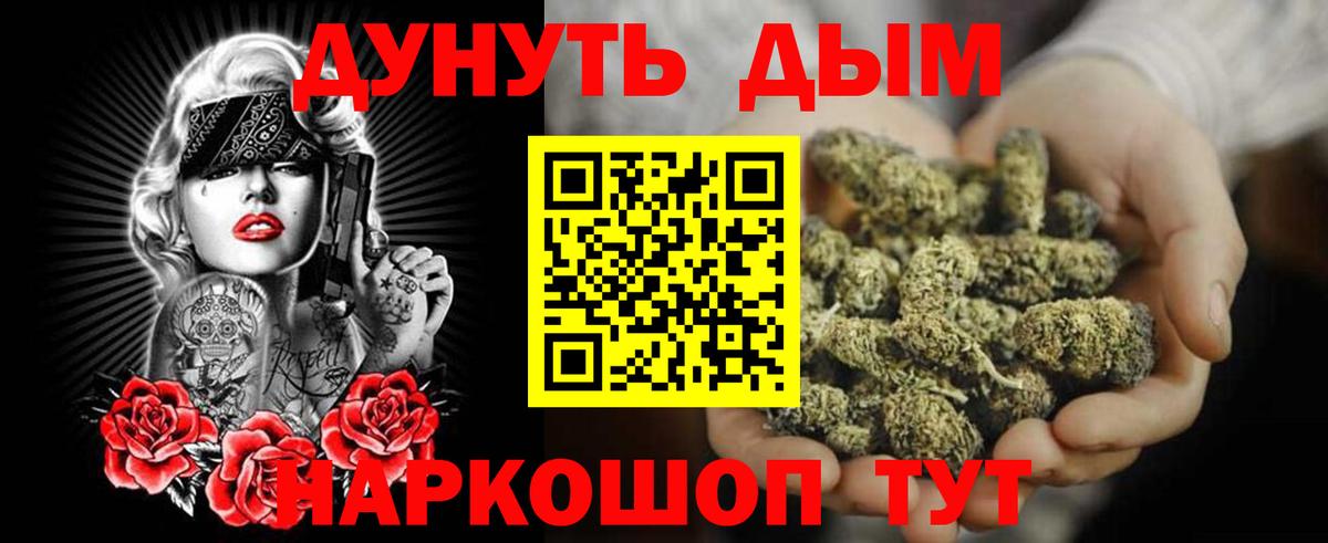 Каннабис ГИДРОПОН  Канабис OG Kush  Вход с VPN  Кстово  Марихуана Bruce Banner 